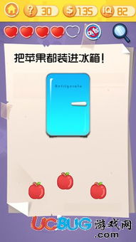 Wheeliechallenge游戏苹果版  Wheeliechallenge游戏苹果版
