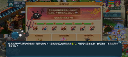 多游 