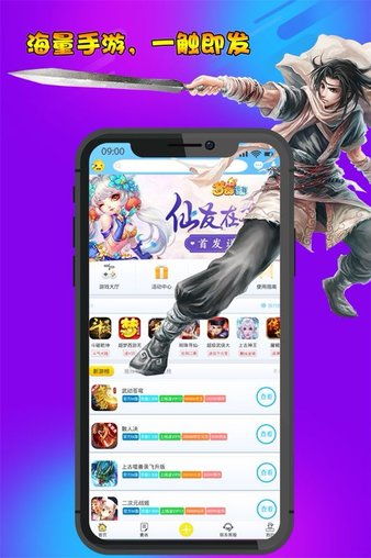 盖瑞模组监控人模组 