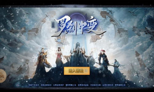 泡泡大作战游戏手机游戏 