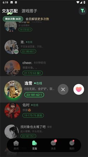 boy游戏盒子玩原神  boy游戏盒子玩原神