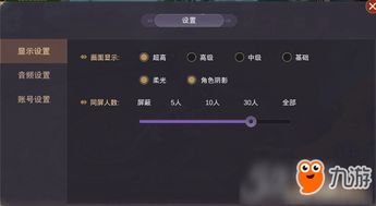 帧率显示器安卓下载  帧率显示器安卓下载