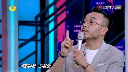 我是主持人  我是主持人
