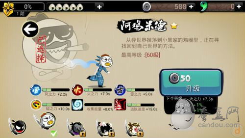 菜鸡游戏盒子无限时间版  菜鸡游戏盒子无限时间版