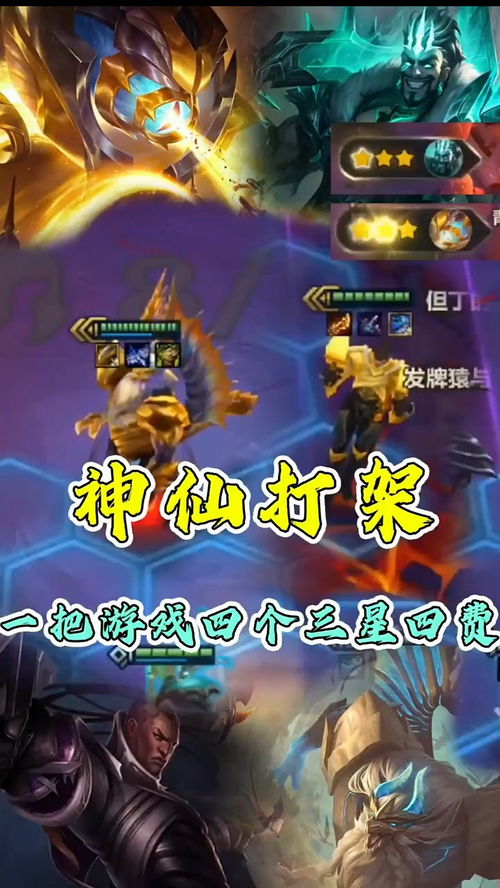 泡泡大作战游戏手机游戏  泡泡大作战游戏手机游戏