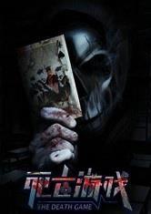 背水一战永不死亡游戏中文版手机下载安装  背水一战永不死亡游戏中文版手机下载安装