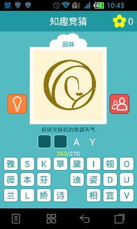 机械猜猜大作战  机械猜猜大作战