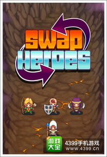 弹壳特攻队礼包码兑换游戏  弹壳特攻队礼包码兑换游戏