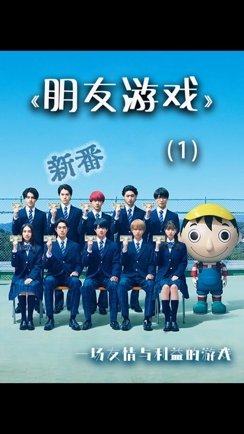 彩虹朋友游乐场下载中文版  彩虹朋友游乐场下载中文版