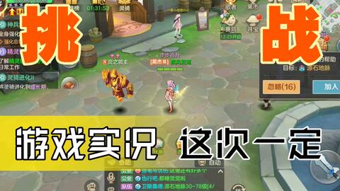 泡泡大作战游戏手机游戏 