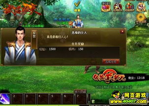 巅峰滑雪游戏官方版 