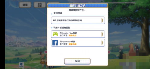  [][][] 衣服游戏iOS版 