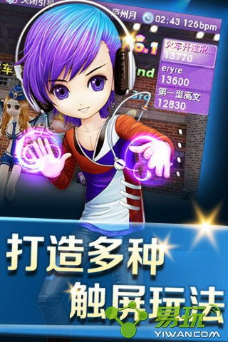 小桃的纠结安卓游戏 