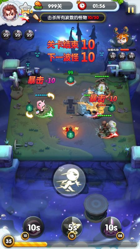 小精灵生存游戏 