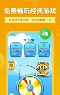 强哥的美好生活小游戏最新版 