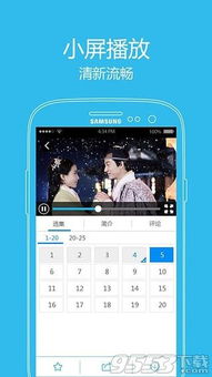 麻瓜影视app下载 