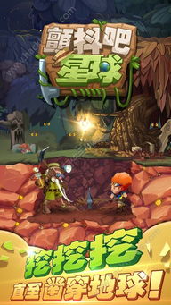 成语智多星游戏安卓版最新版2024下载安装 