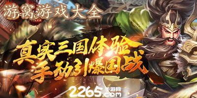 泡泡大作战游戏手机游戏 