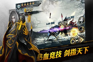 鬼灭之刃游戏火神血风谭手机版 