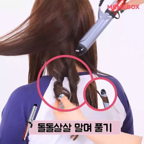 填充头发中文版最新2024手游下载地址 