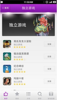 泡泡大作战游戏手机游戏 