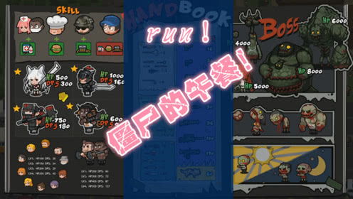 斌哥游戏宝盒官方版 