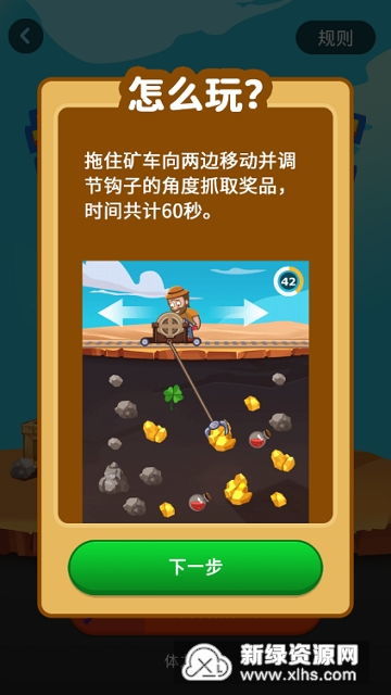 应用游戏隐藏管家 