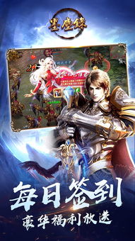 落尘游戏清晨改版 