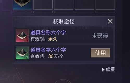 泡泡大作战游戏手机游戏 