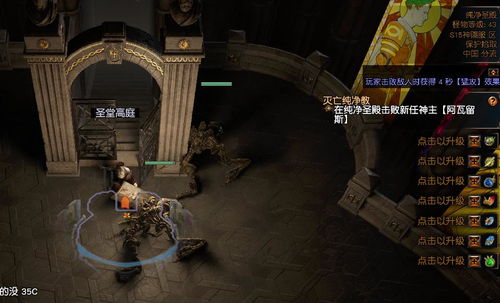 副作用之瞳游戏下载 