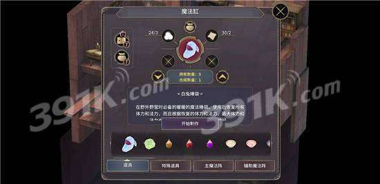 木筏求生漂流游戏安装官方版v1.0.1129下载 