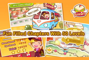 超级小不点游戏下载 