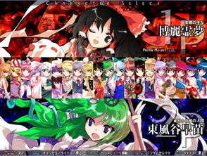 南方有乔木游戏网易官方版手机下载 