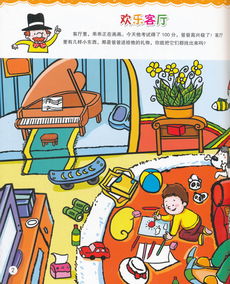 头号云游趣味游戏盒子下载 