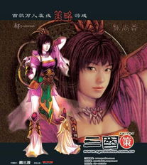 脱出游戏海之星球 