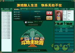 乐乐吧app免费下载 