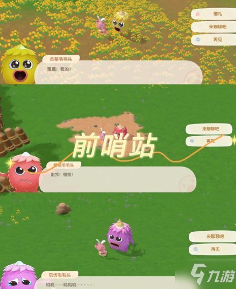 水球影视安卓下载 