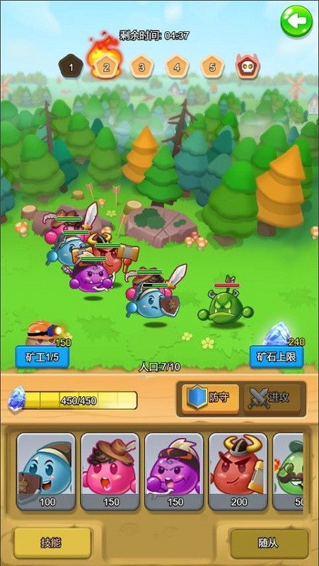 战斗吧团子游戏下载 