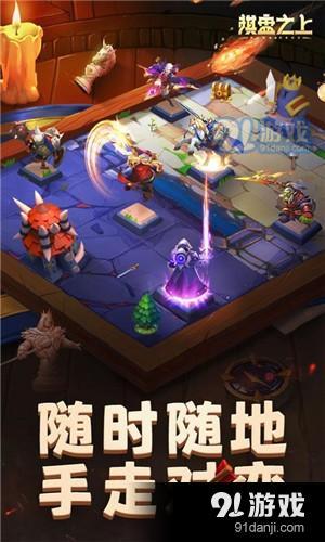 堆叠修仙记闪玩下载 