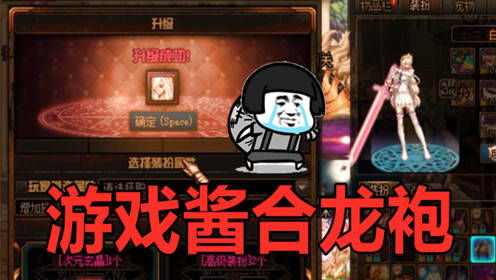 AlienAttack游戏中文版手机下载 