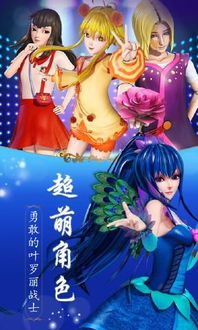 泡泡大作战游戏手机游戏 