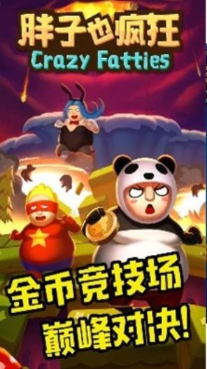 泡泡大作战游戏手机游戏 