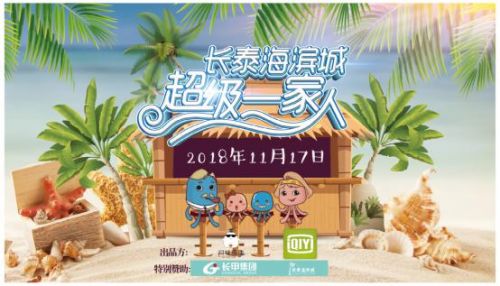 逃生室游戏终场门 