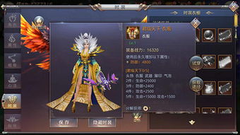 泡泡大作战游戏手机游戏 