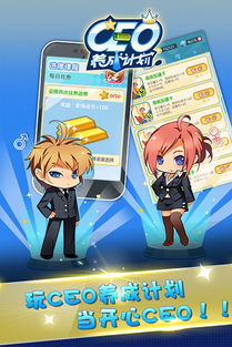 PsychicIdle超能力者养成游戏手机最新版2024下载安卓版 