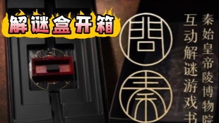 画线解谜挑战游戏手机2024下载官方版 