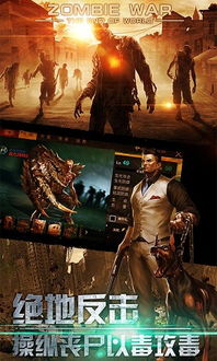 堡垒僵尸安卓版下载安装v13.0.29 