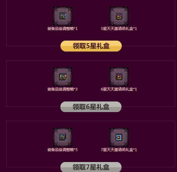 弹壳特攻队礼包码兑换游戏 