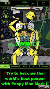 假期工厂游戏官方版2024下载apk 