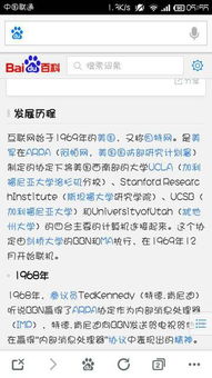 whatsapp哪里发明,从即时通讯巨头到全球社交新纪元的开启”